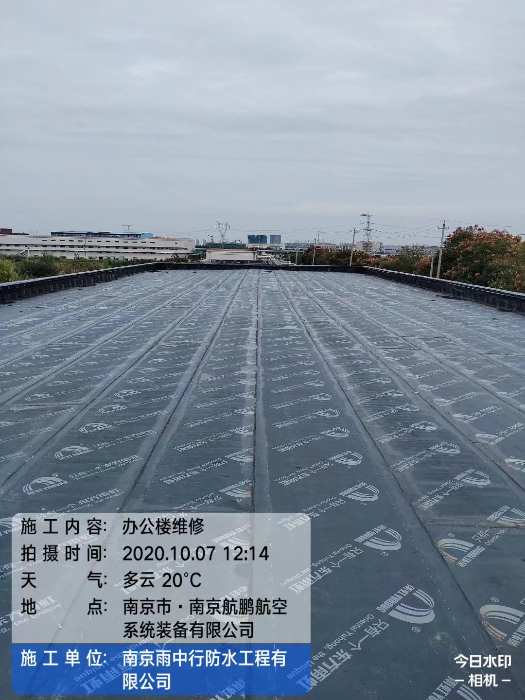 佛山屋面防水维修公司