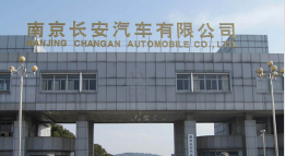 佛山长安汽车厂钢结构防水防腐工程